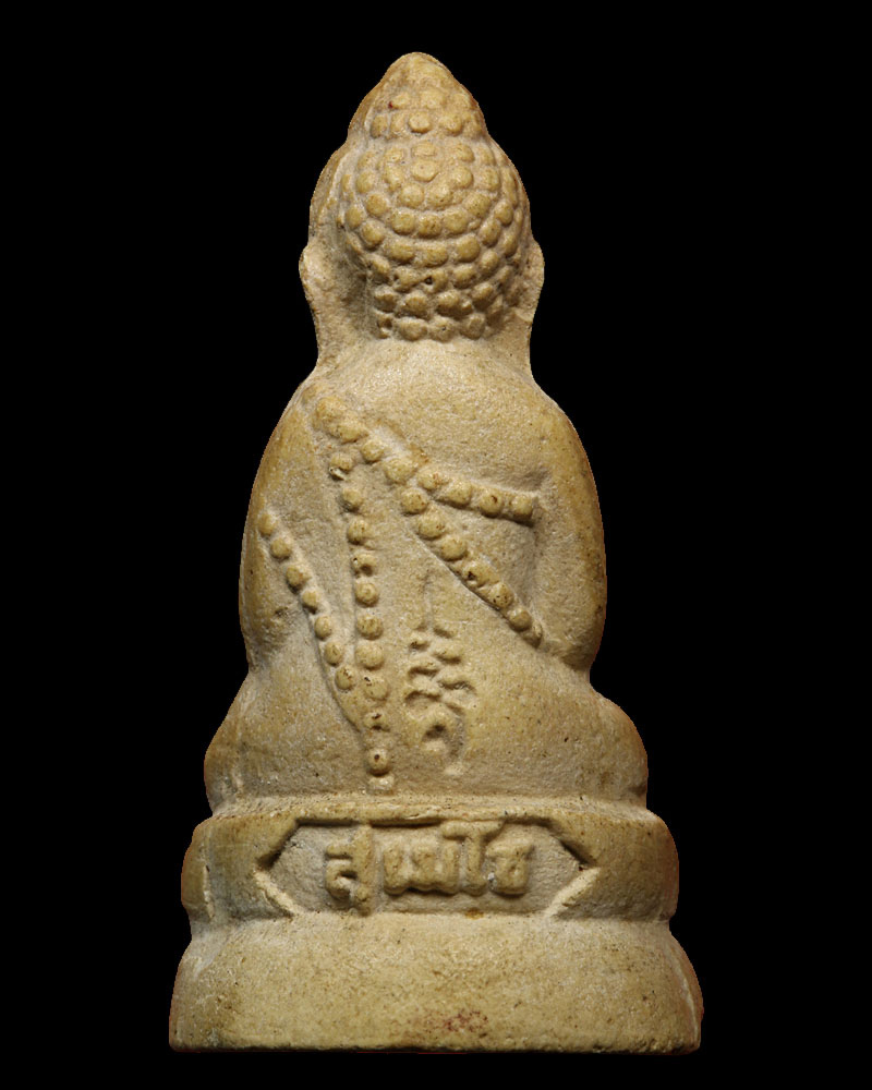 พระกริ่งผงสุเมโธ รุ่นแรก ลป. จันทร์ วัดทุ่งเฟื้อ ปี 2529 - 3