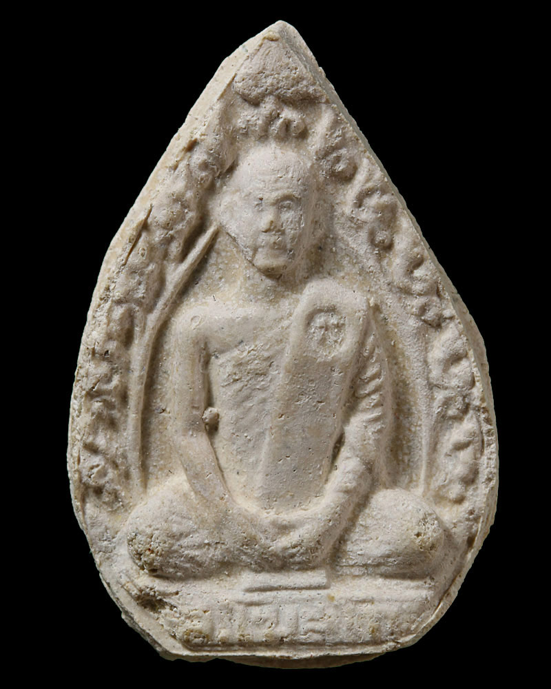 พระสิทธิสารโสภณ ( สงวน โฆสโก ) - 2