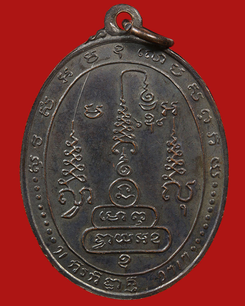 สมเด็จพระอริยวงศาคตญาณ สมเด็จพระสังฆราช (ปุ่น ปุณฺณสิริ) - 3