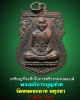  เหรียญ พระอธิการบุญช่วย วัดหนองกลาง อยุธยา ปี  2534. มีจาร