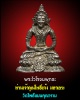 พระไวโรจนะพุทธ 1