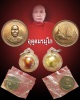 หลวงพ่ออุตตมะ  วัดวังก์วิเวการาม