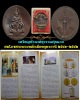 เหรียญท้าวเวสสุวรรณ สมโภชศาลพระหลักเมือง จ.อุดรธานี ปี 2542