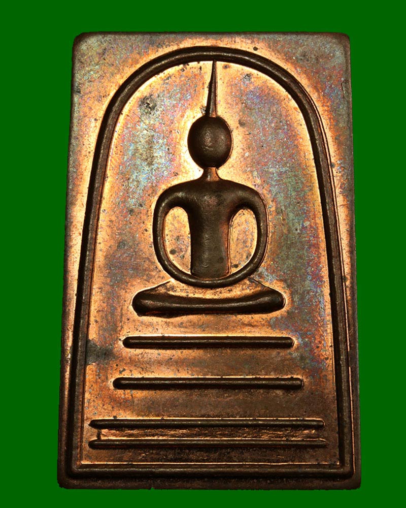 พระสมเด็จ หลังอัญเชิญพระคาถาชินบัญชร ปี 2553 - 2
