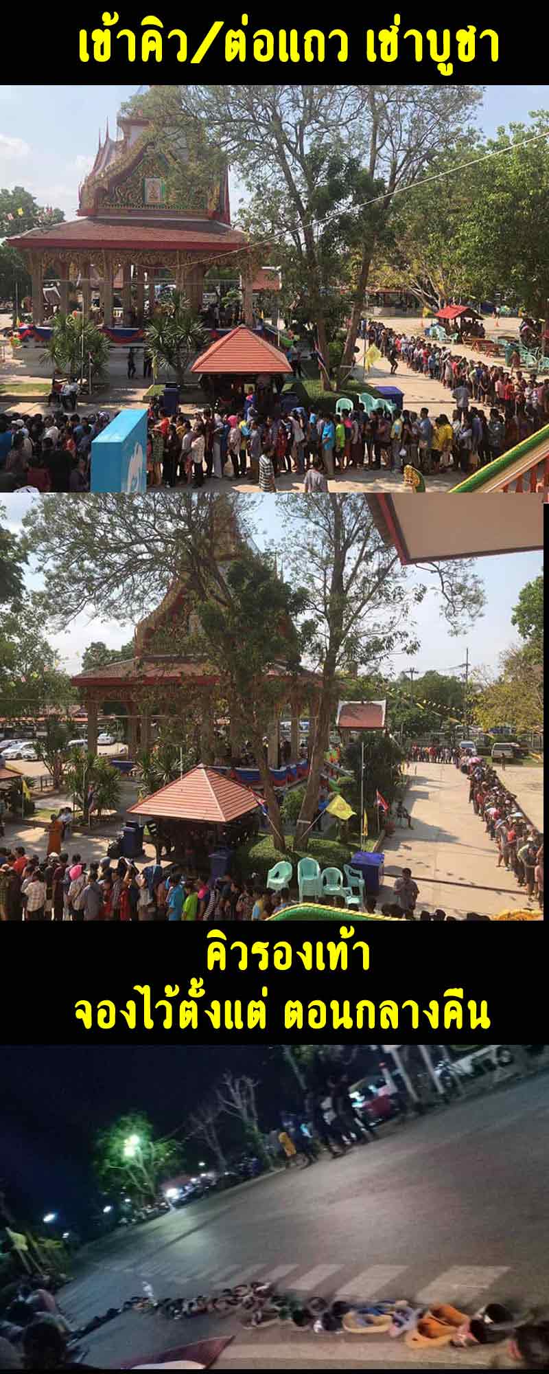 รูปถ่าย ขนาดห้อยคอ หลวงพ่อกวย วัดโฆษิตาราม 2 - 5