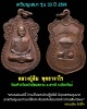 เหรียญหลวงปู่สิม พุทธาจาโร รุ่นกฐินวัดไชยสสถาน ปี2518