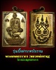 เหรียญฝาบาตร พระมงคลวรากร(หลวงพ่อชาญ) วัดบางบ่อ