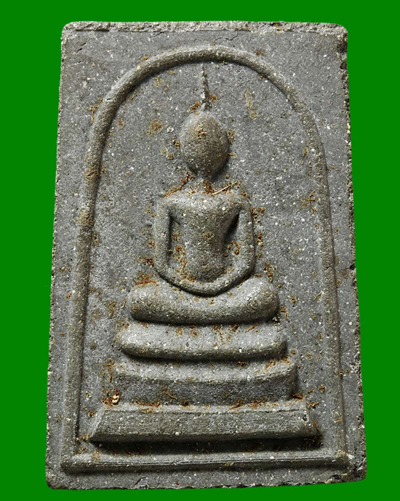 พระสมเด็จดิน 9 ประเทศ ปี พ.ศ. 2516 - 2