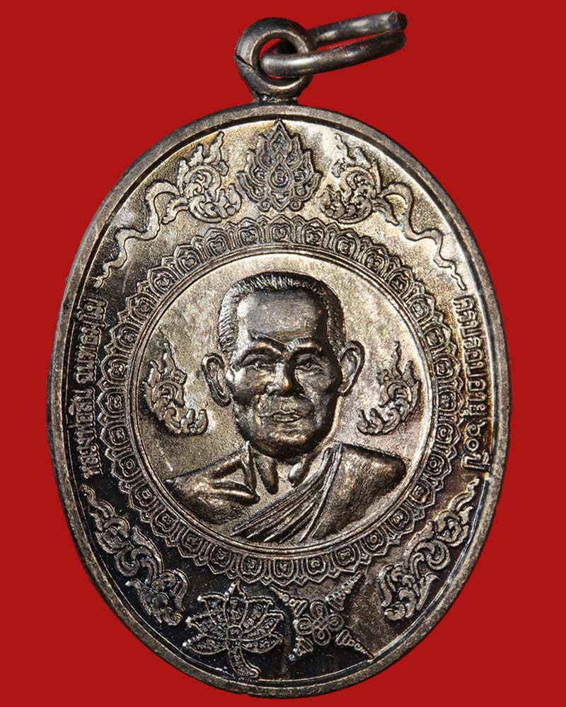 เหรียญรุ่นแรกหลวงพ่อสิน วัดจอมคีรีชัย จ แพร่ - 2
