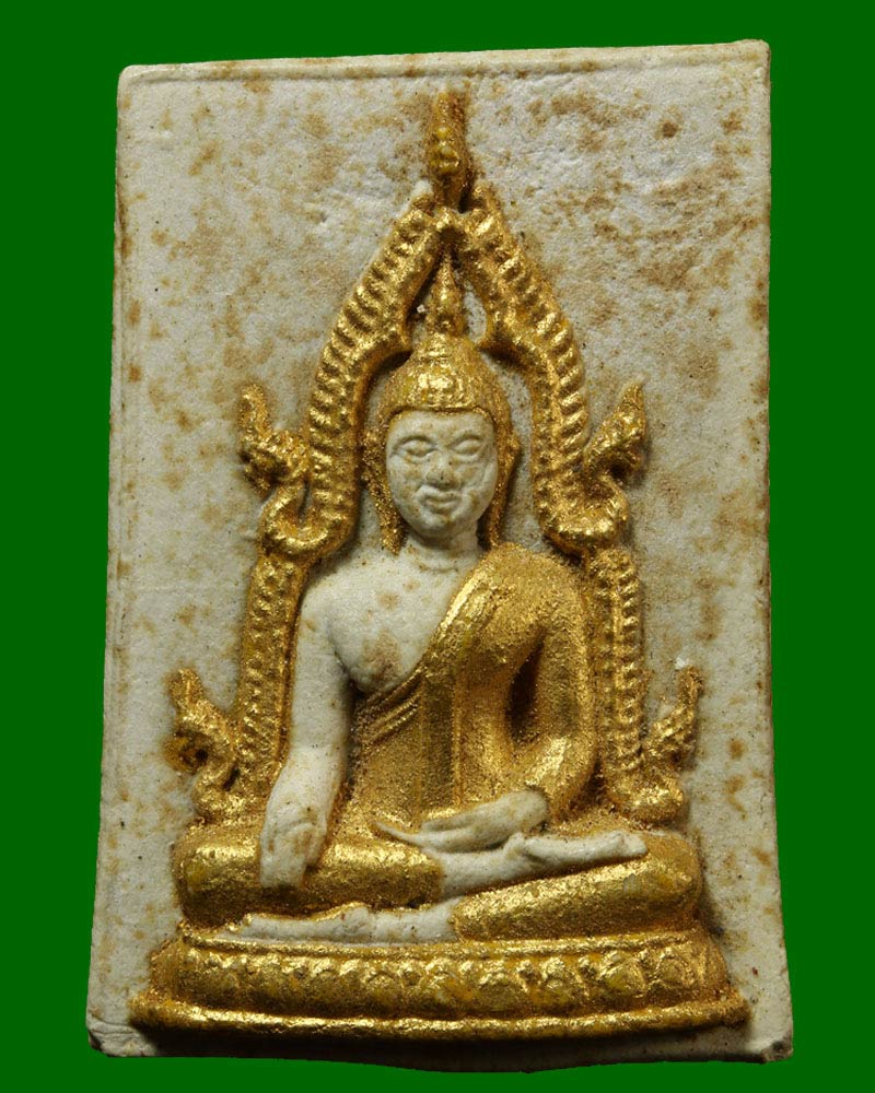 พระผงพระเจ้าใหญ่อินทร์แปลง วัดมหาวนารามปี 2522 - 2