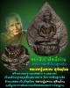 พระพิมพ์กลีบบัวเล็ก  หลวงปู่แหวน  วัดดอยแม่ปั๋ง  ปี 2516  