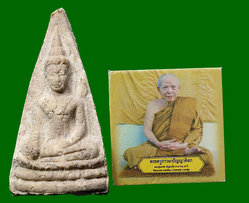 พระพุทธชินราช หลวงปู่มหาเจิม วัดสระมงคล - 4