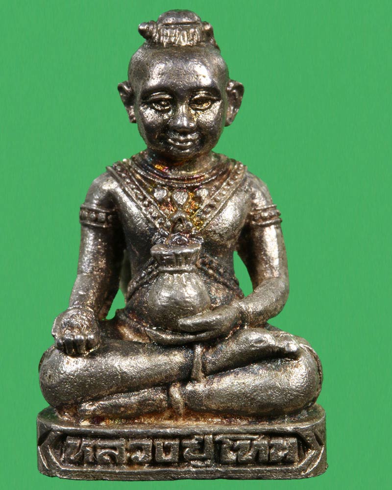 กุมารทองรับทรัพย์ เนื้อเงิน หลวงปู่โทน วัดบูรพาฯ ปี 31  - 2