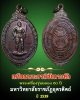 เหรียญ พระยาพิชัยดาบหัก 