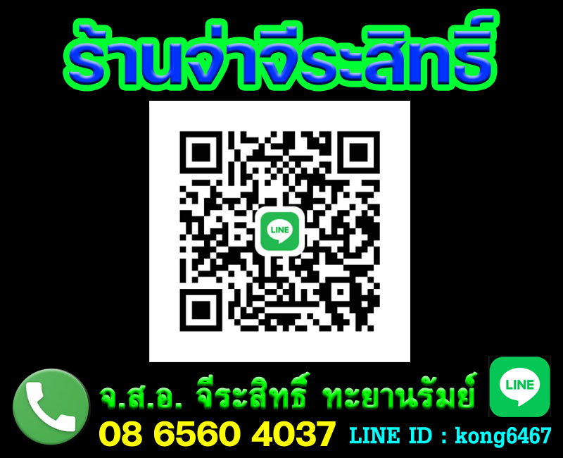 เหรียญรุ่น 2 หลวงพ่อมี วัดม่วงคัน จ.อ่างทอง  - 5