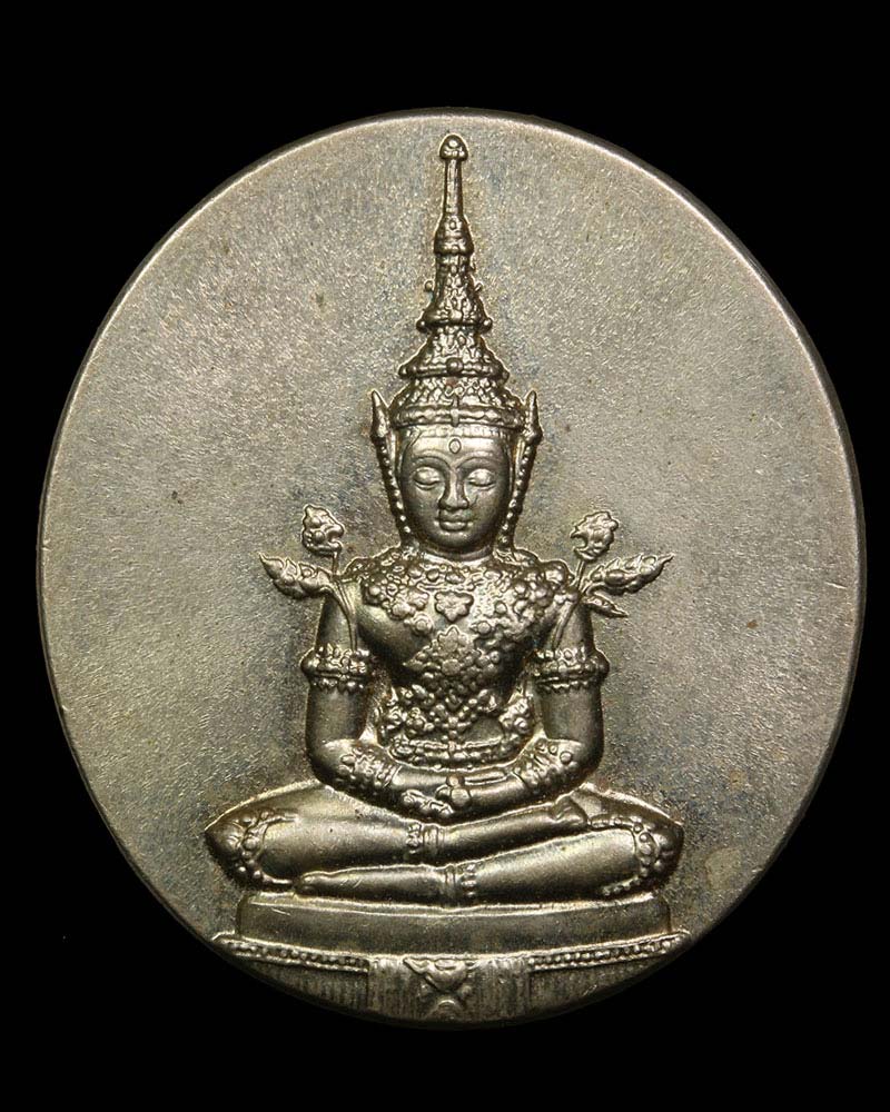 เหรียญพระแก้วมรกต มจร. เนื้ออัลปาก้า - 2
