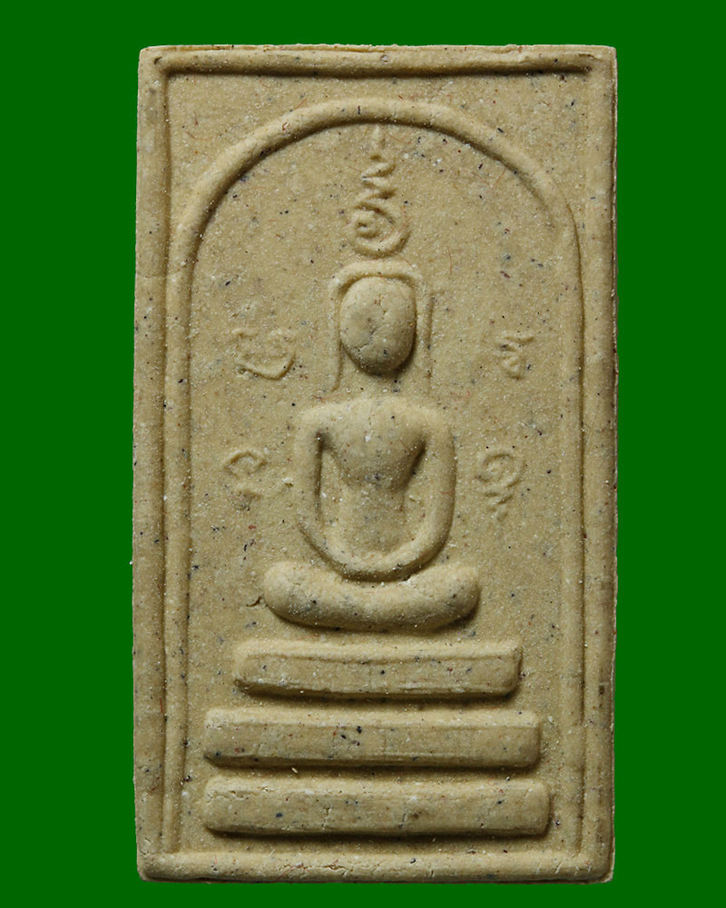 สมเด็จอรหัง วัดมหาธาตุ รุ่นบรรจุพระเกศา ปี 2526 - 2