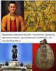 เหรียญพระเจ้ากาวิละหลังหลวงปู่หล้า วัดป่าตึง   เนื้อนวะโลหะ