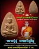 พระแก้วมรกตกลีบบัวแดง ปี 2529
