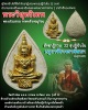 พระวิสุทธิเทพ  สังฆาฏิรวม 22 สุปฏิปันโน 