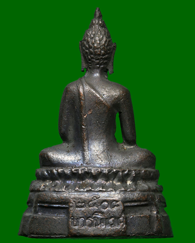 พระกริ่ง ภปร. รุ่นแรก วัดบวรนิเวศวิหาร ปี 2508 พิมพ์นิยมสุด - 3