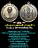 เหรียญพระจอมเกล้าเจ้าอยู่หัว  ปี 2507  วัดราชประดิษฐ์ กทม.