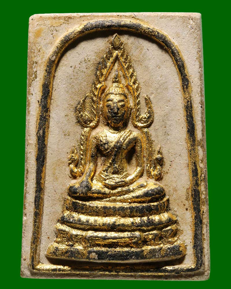 พระพุทธชินราช เนื้อผง ธุดงค์สถานน้ำตกกระอาง พระอาจารย์ฝั้น ปลุกเสก - 2
