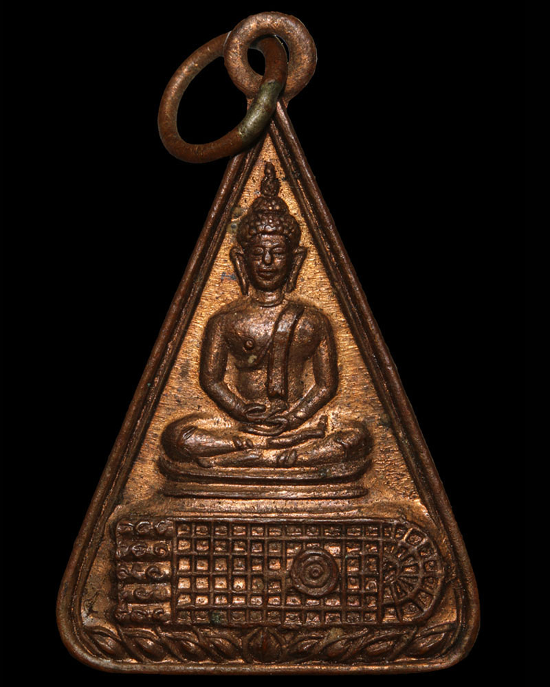 เหรียญพระพุทธบาท สมเด็จพระพุฒาจารย์ (นวม พุทฺธสโร) วัอนงค์ ปี 2497 - 4