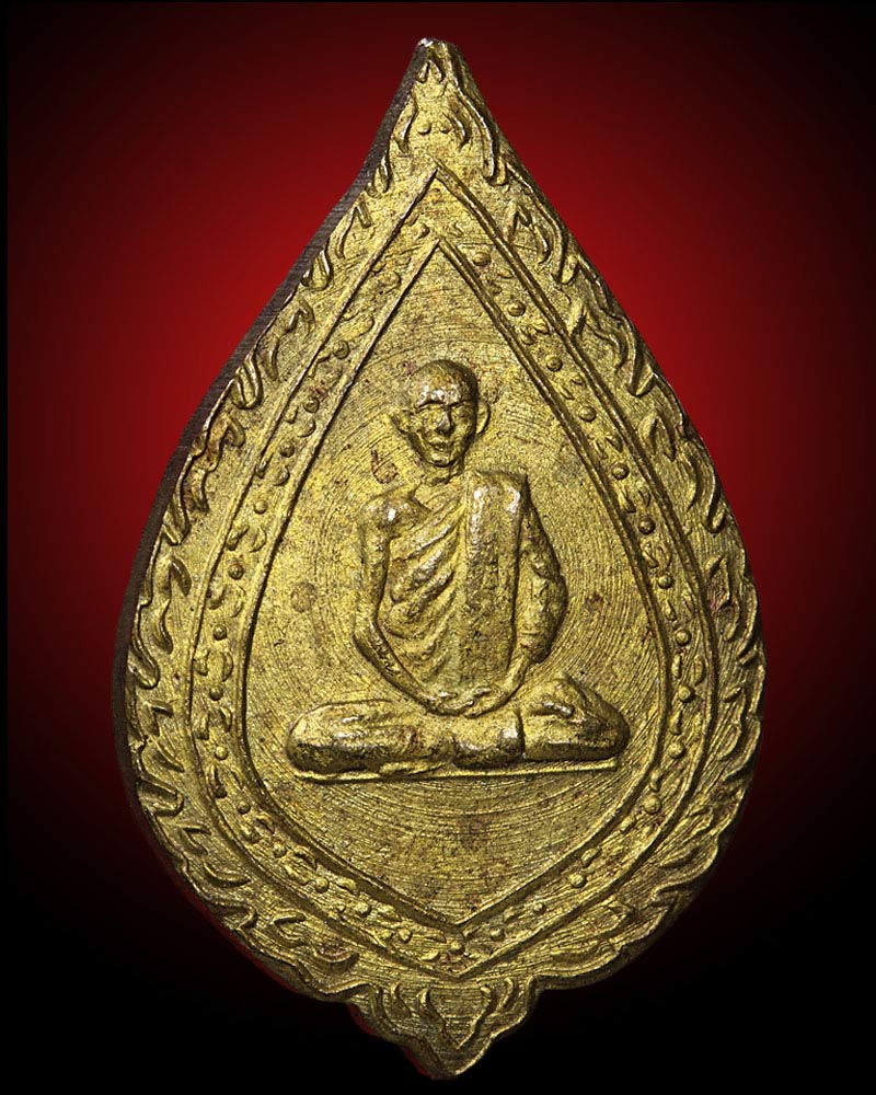 เหรียญพัดยศพิมพ์เล็ก หลวงปู่คำพันธ์  วัดธาตุมหาชัย  นครพนม - 2