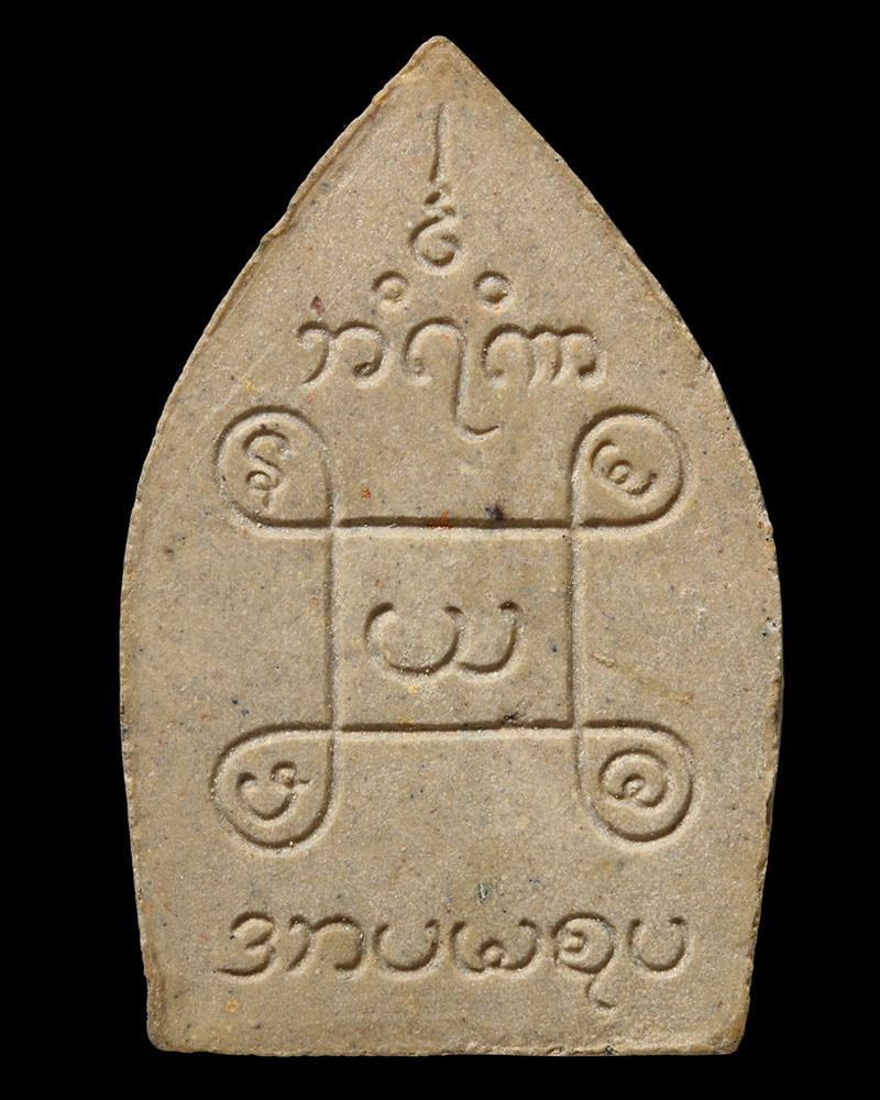 My Image 90