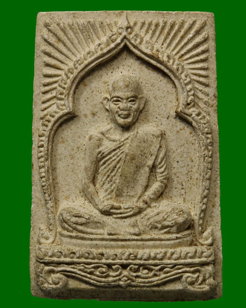 พระผงรูปเหมือน หลวงพ่อบุญสิน วัดปลายคลองพลิ้ว รุ่นแรก ปี 2519 - 2