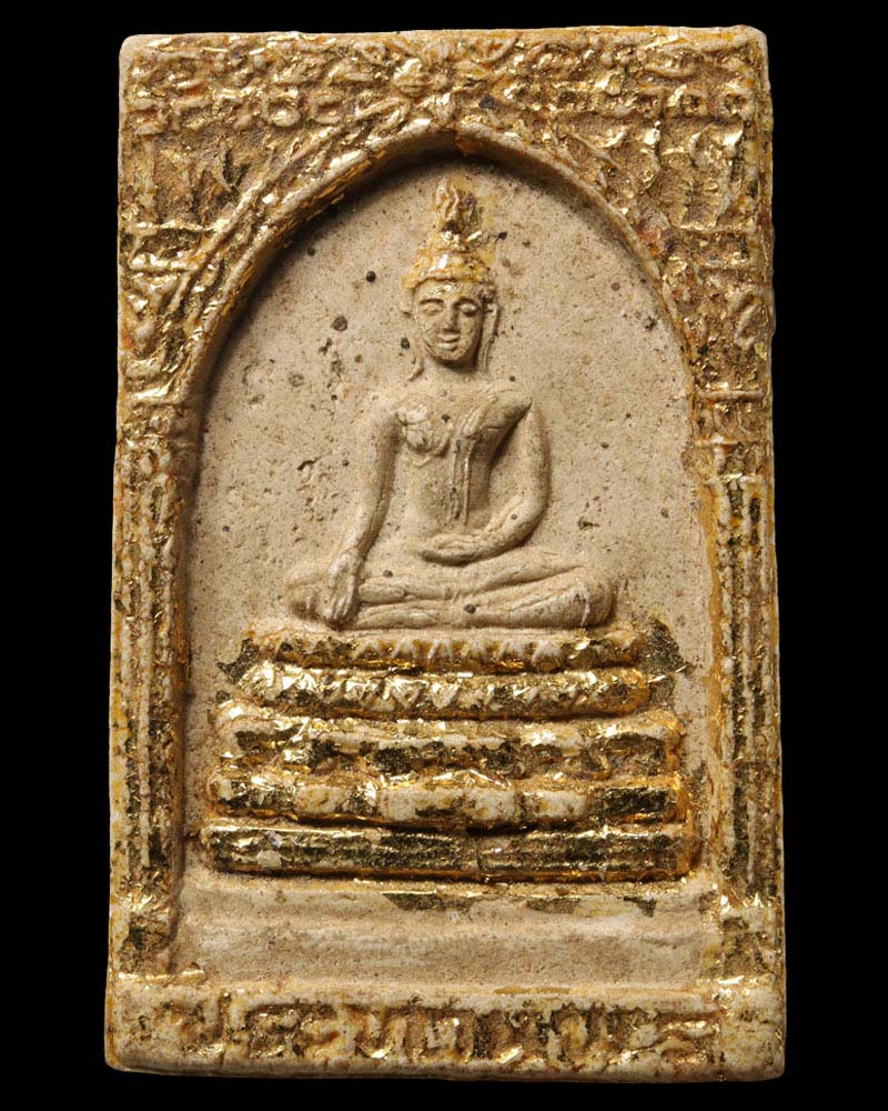 พระผงประทานพร เจ้าคุณ สนิท วัดศีลขันธาราม จ.อ่างทอง - 2