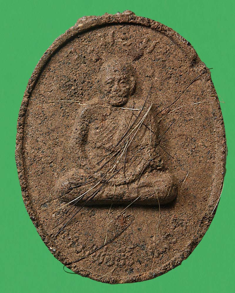 พระผงรูปเหมือน หลวงปู่ธีร์ วัดมิ่งเมืองพัฒนาราม จ.ขอนแก่น - 2