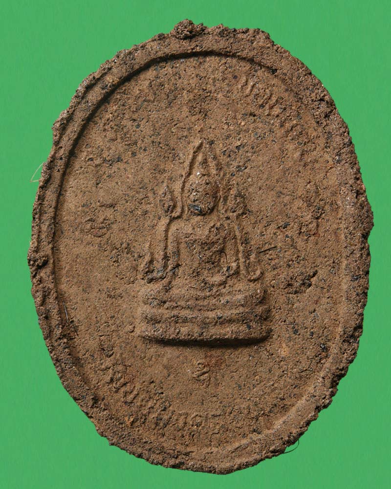 พระผงรูปเหมือน หลวงปู่ธีร์ วัดมิ่งเมืองพัฒนาราม จ.ขอนแก่น - 3