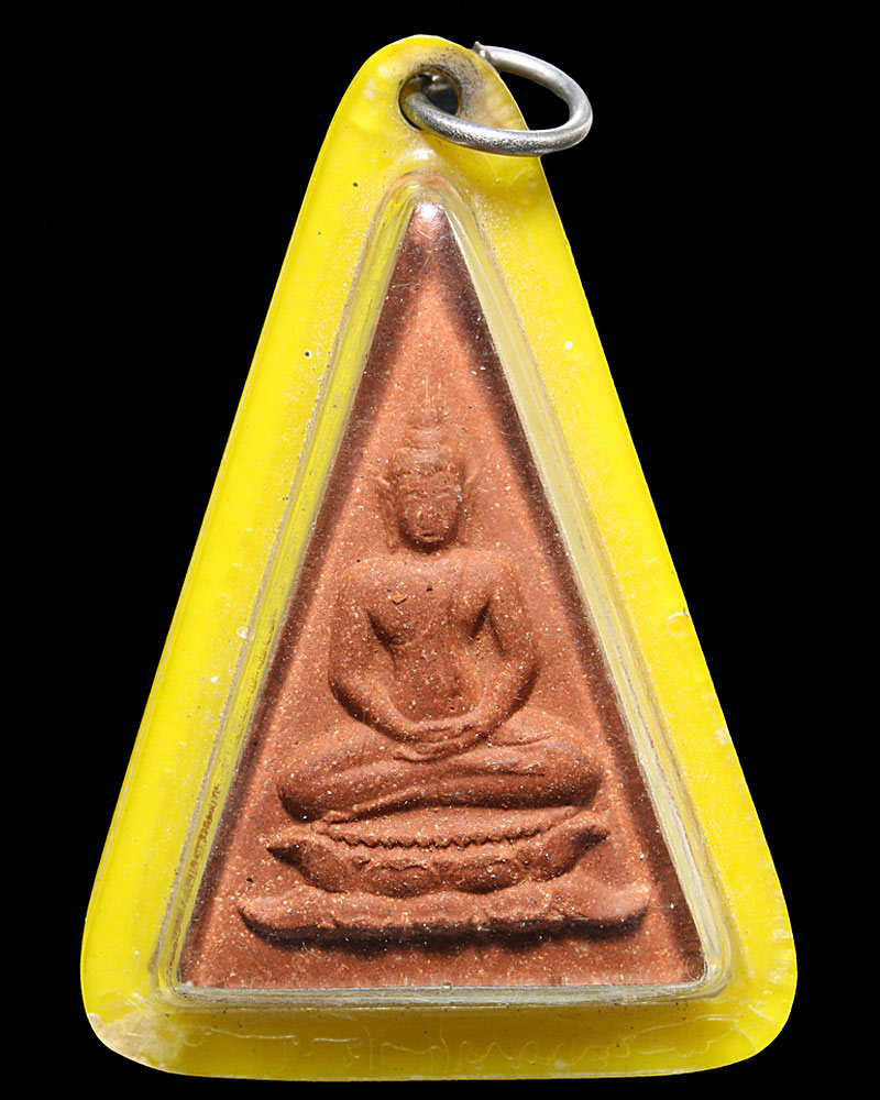 พระสมเด็จอุณาโลมทรงจิตรลดา ปี 2519 - 2