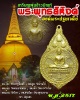 เหรียญพระพุทธสิหิงค์ องค์พระปฐมเจดีย์ ปี  2517 ปิดทอง