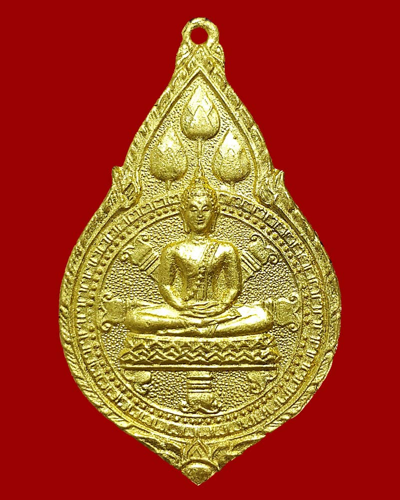 เหรียญพระพุทธสิหิงค์ องค์พระปฐมเจดีย์ ปี  2517 ปิดทอง - 2