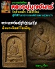 หลวงปู่บุญจันทร์ จันทวโร วัดถ้ำผาผึ้ง  จ.เชียงใหม่ 