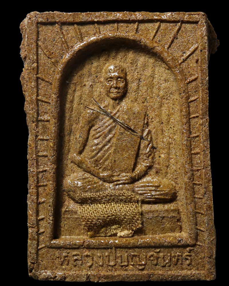 หลวงปู่บุญจันทร์ จันทวโร วัดถ้ำผาผึ้ง จ.เชียงใหม่ - 2