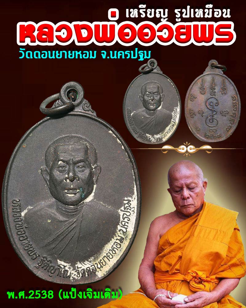 My Image 25