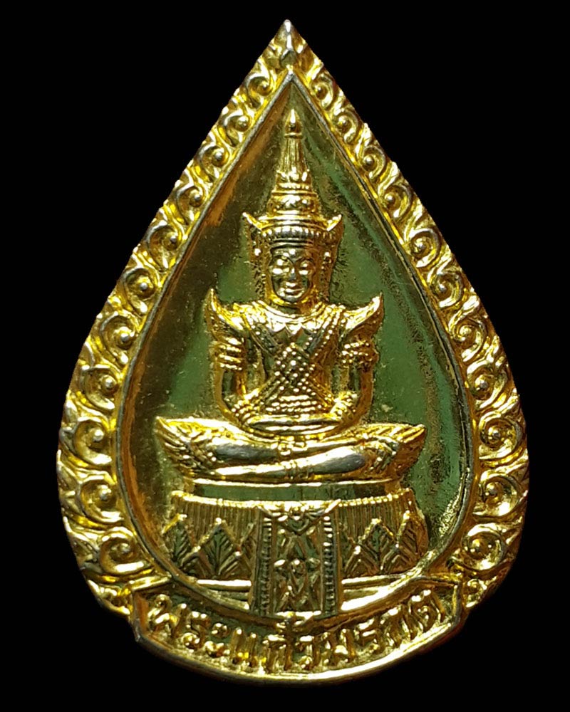 เหรียญพระแก้วมรกต หลวงปู่บุดดา - 2