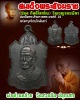 เหรียญสมเด็จพระสังฆราชปลด วัดเบญจมบพิตร ปี 2505