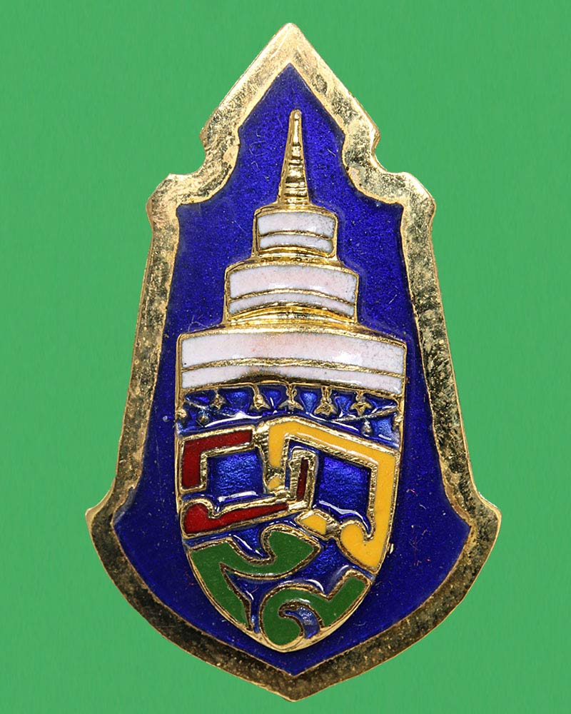 เหรียญเข็มกลัดลงยา มูลนิธิ สมเด็จพระสังฆราช วาสน์ วัดราชบพิธ พ.ศ.2532 - 2