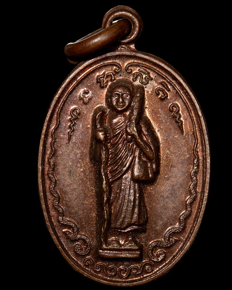 เหรียญพระสิวลี พิมพ์เล็ก  วัดบ้านดงไชยวราราม จ.ลำปาง พ.ศ.2519 - 2