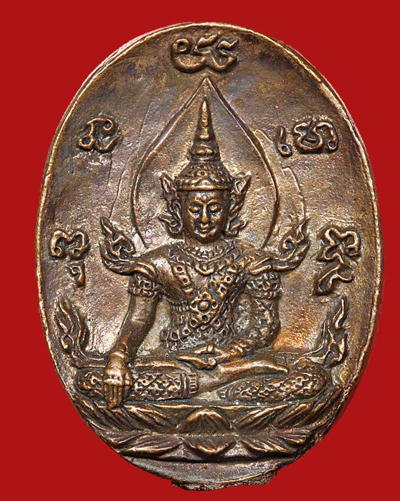 เหรียญพระศรีอาริยเมตไตรย  หลวงปู่ทวด ปี 2555 - 2