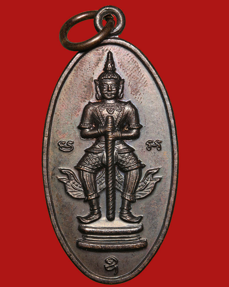 เหรียญท้าวเวสสุวัณหน้าเทพ หลวงปู่ทอง วัดสามปลื้ม รุ่นแรก ปี 2547 - 2