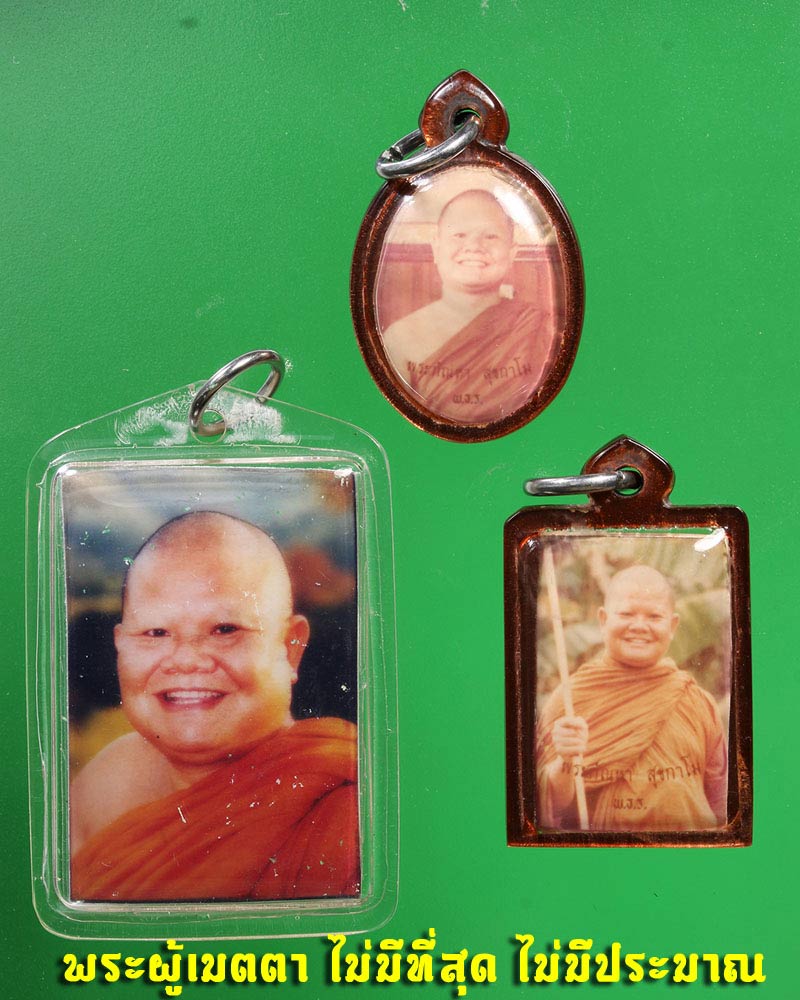 พระอาจารย์ กัณหา สุขกาโม - 2