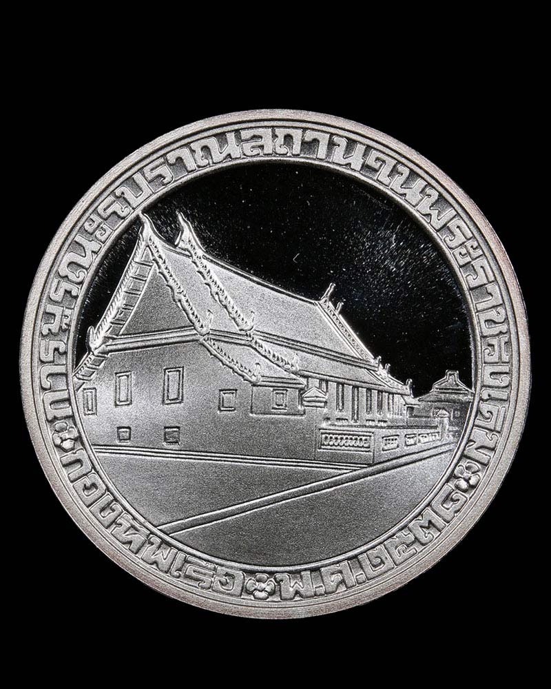 เหรียญสมเด็จพระเจ้าตากสินมหาราช ปี พ.ศ.2538 เนื้อเงิน - 3
