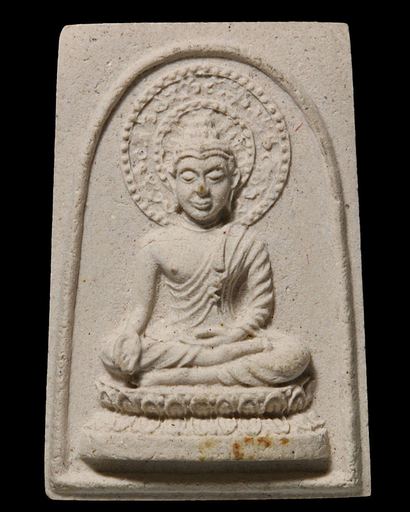 สมเด็จพระโคดม บรมสกลธวัชชัย วัดดอนยายนาวา ปี 2516 พิมพ์เล็ก - 2