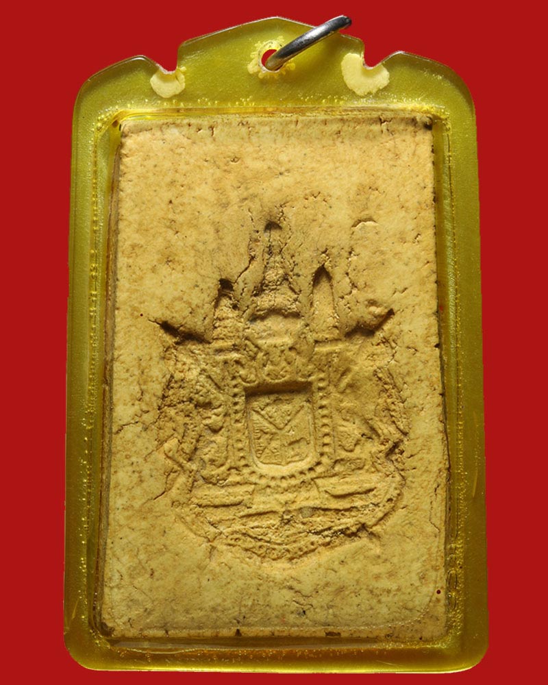 พระสมเด็จหลวงปู่นาค หลังตราแผ่นดิน ปี 2495 - 3